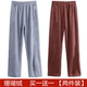 宽松暖暖裤 单 百搭 家居裤 外穿休闲懒懒裤 两件珊瑚绒睡裤 女男冬季