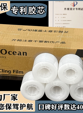 PE缠绕膜小卷5cm封口膜外卖打包膜包装膜防漏密封嫁接保鲜膜工业