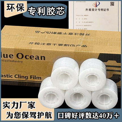 PE缠绕膜小卷5cm封口膜外卖打包膜包装膜防漏密封嫁接保鲜膜工业