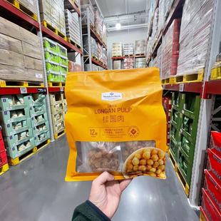 山姆超市桂圆肉600g50g*12精选高州储良无核肉质厚实清甜独立包装