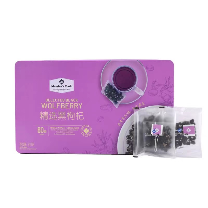 山姆黑枸杞可溯源色泽黑亮