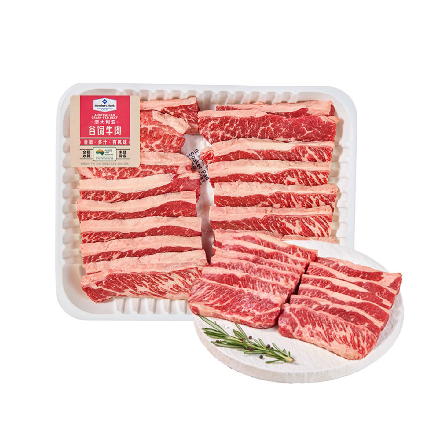 山sm姆进口冰鲜原切澳洲谷饲牛肩小排约700g肉质饱满顺丰干冰发货
