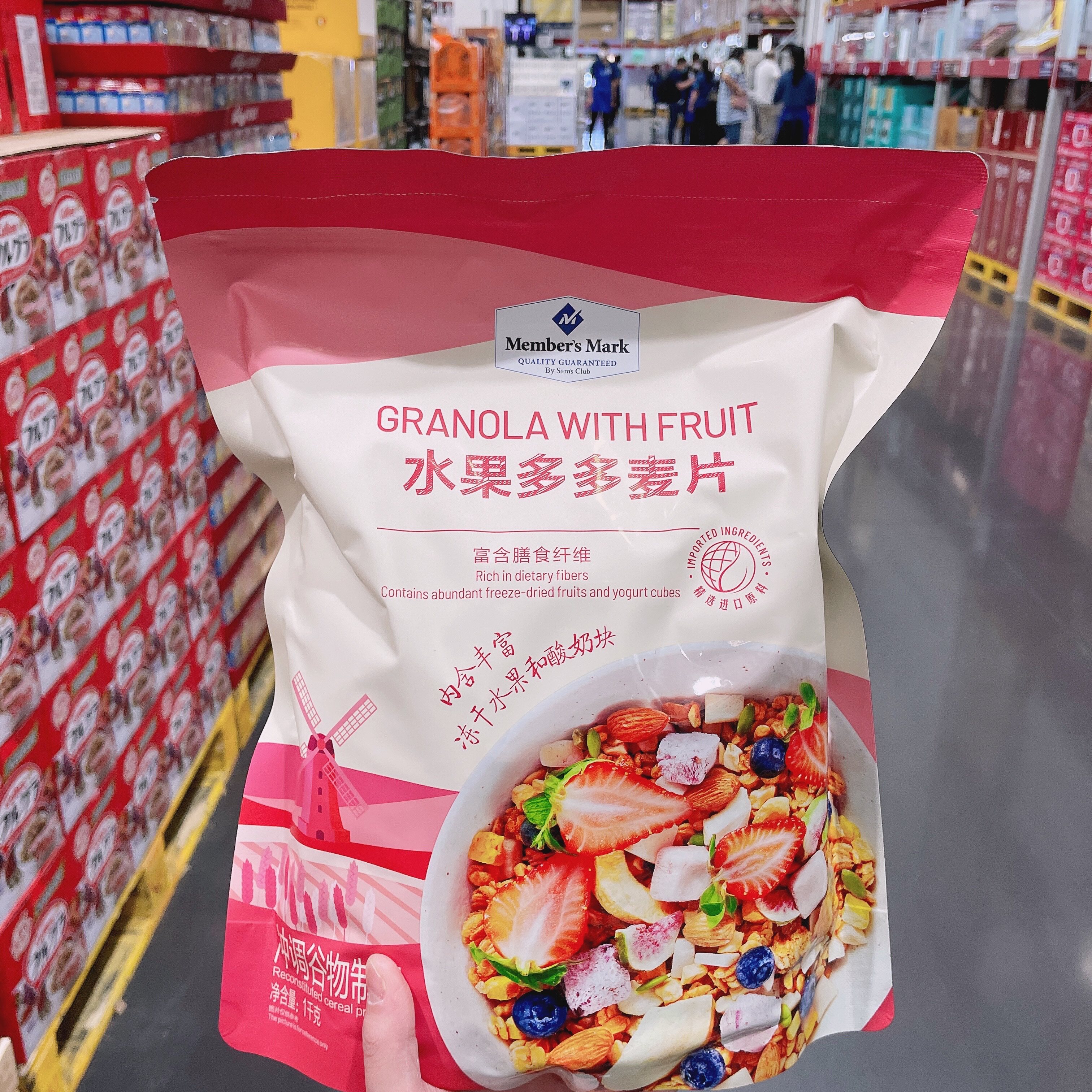 山姆 水果多多麦片冻干水果麦片燕麦片早餐酸奶即食干吃谷物1000g