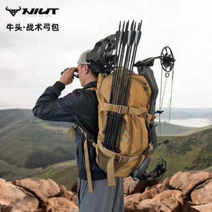 牛头战术弓包复合弓专用弓包户外轻便超大容量专业户外弓包