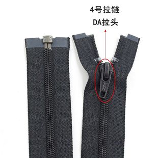65cm 黑色米灰色62cm YKK4号尼龙开尾拉链外套开衫 羽绒服夹克