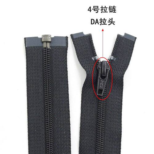 拉链YKK4号尼龙开尾拉链羽绒服