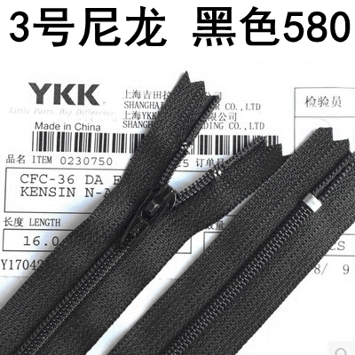 YKK3号尼龙有锁裤子拉链黑色闭口