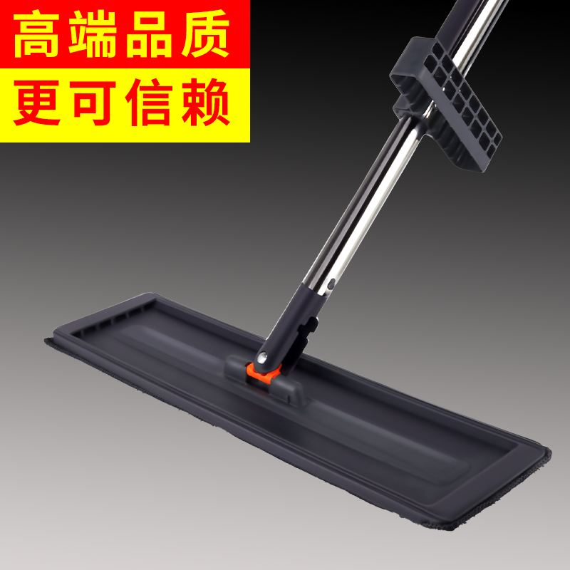 好太太免手洗平板拖把