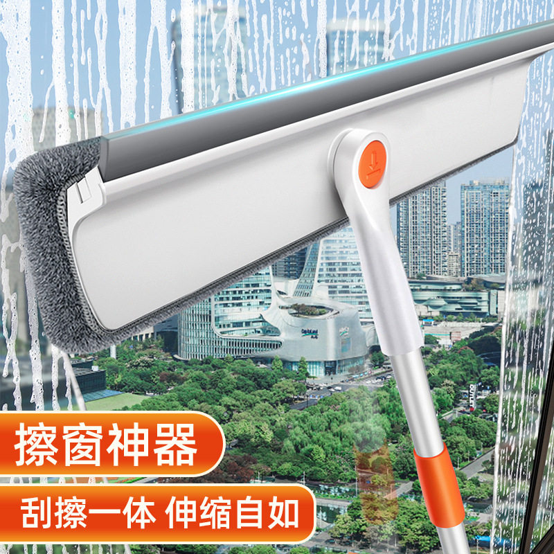 擦玻璃神器家用保洁高层窗外清洗专用工具双面窗户刮水器清洁擦