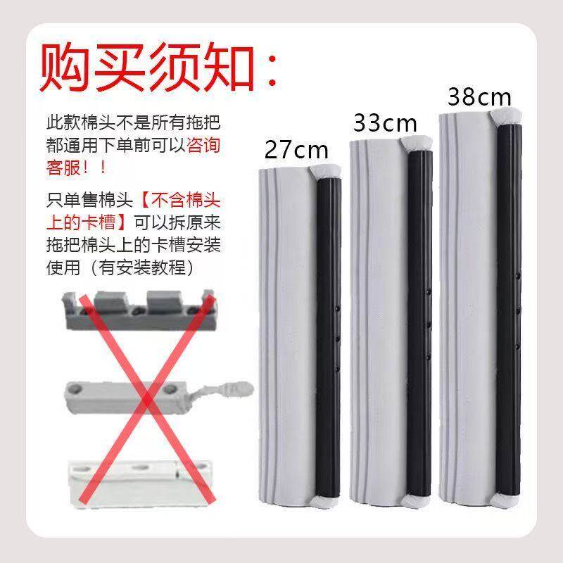 好太太媳妇适用一键换头卡槽式3孔螺丝拖把头替换头海绵吸水胶棉