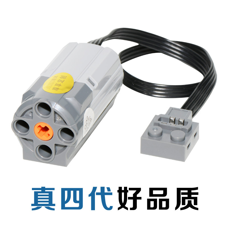 Medium M motor domestic Compatible with Lego science and technology engine motor Mosaic Building blocks PF Spare parts 8883in the Toy/Childs/Puzzle/Building block/Model , Beads/Jigsaw/Pair/Disassembly/Beat Toy , Construction of/Fight inserted blocks  category - from Buy2taobao.com to provide professional Taobao agent buy service