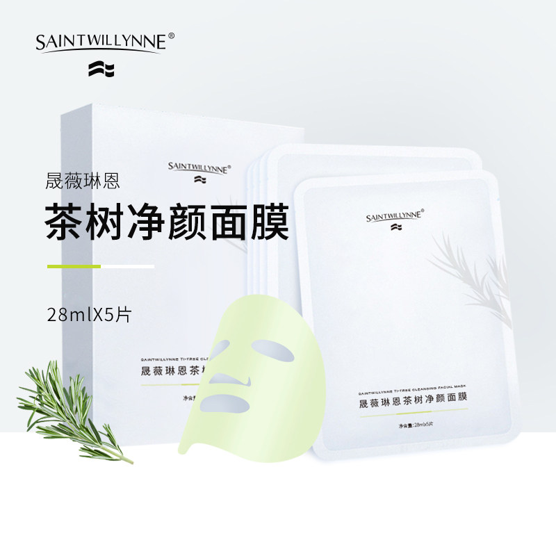平衡油脂净化肌肤祛痘粉刺控油