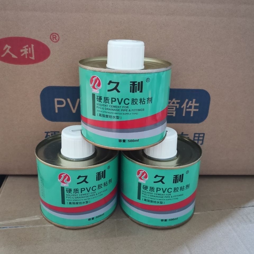 PVC胶水专用水管给水管上水管排水管塑料快速胶粘剂电线管穿线管-封面