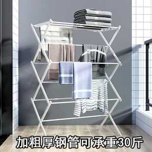 阳台晾被家用凉晒衣架伸缩折叠加粗厚款 晾衣架落地式 卧室简易