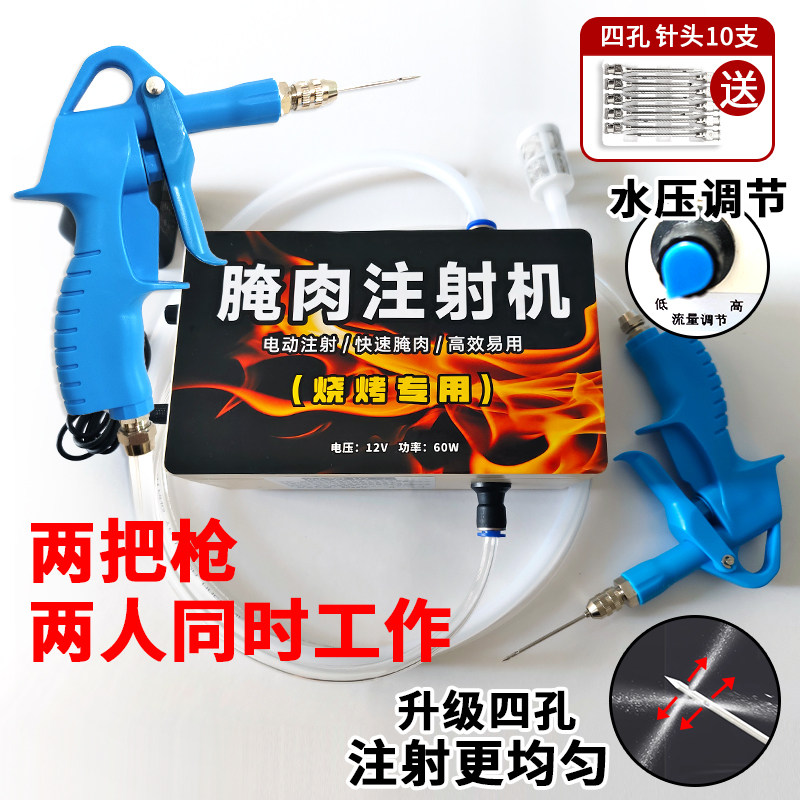 烧烤腌肉腌制机电动注射器烤全羊牛排鸭全自动打盐水烤羊腿注射器