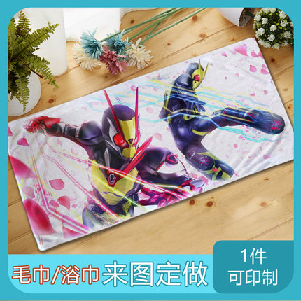假面骑士毛巾浴巾周边洗脸巾zero one 时王洗澡大浴巾来图定做