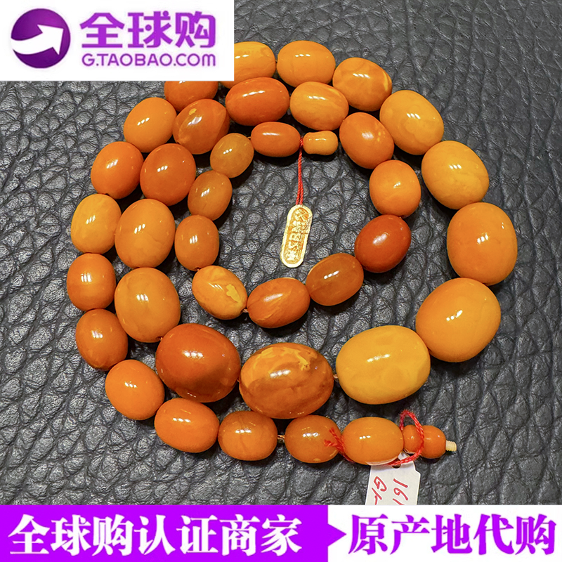 德国SBM带原标原装扣头老蜜老蜡枣珠项链蜜蜡琥珀项链