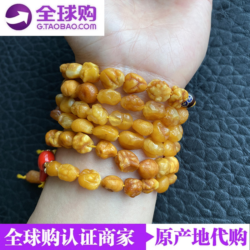欧洲波罗的海琥珀蜜蜡海漂籽天然琥珀蜜蜡手链