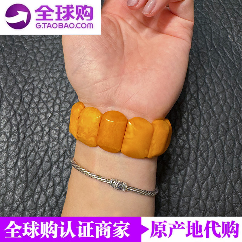 欧洲代购天然琥珀蜜蜡老蜜手串手链手镯手排