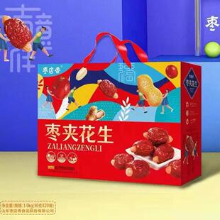 枣夹花生山东枣庄滕州山区特产零食生力枣花生脆枣20袋2斤礼盒装