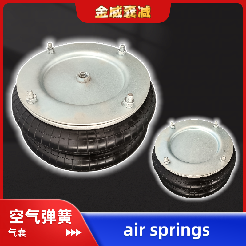 12x2法兰式空气弹簧FD412-18DS气囊M/31122设备用2Y300180双气囊