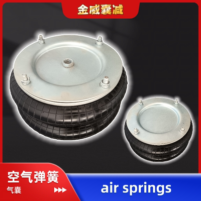 12x2法兰式空气弹簧FD412-18DS气囊M/31122设备用2Y300180双气囊