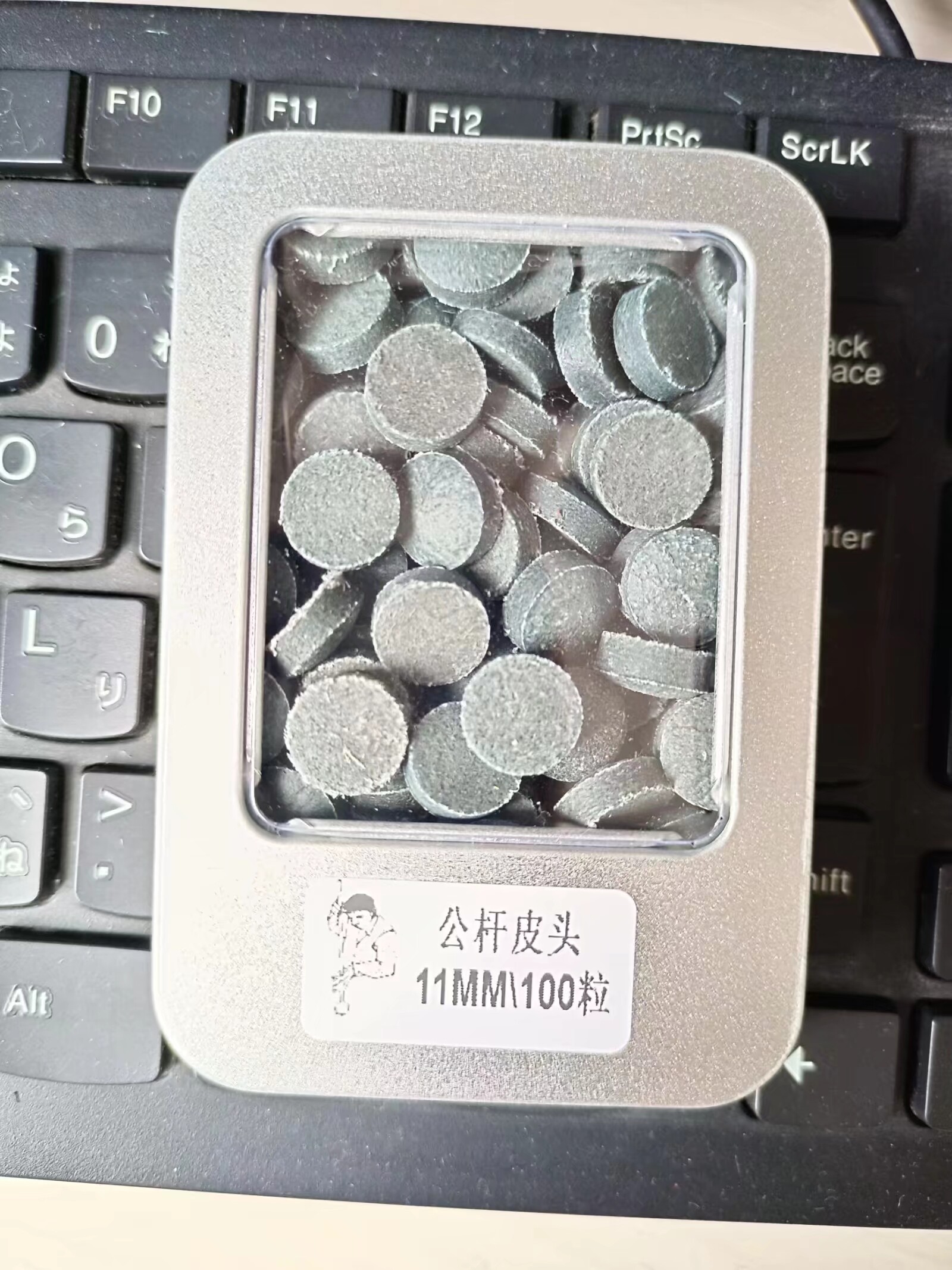 经济实惠公杆皮头推荐90元100粒耐用型台球杆皮头杆头一粒用很久