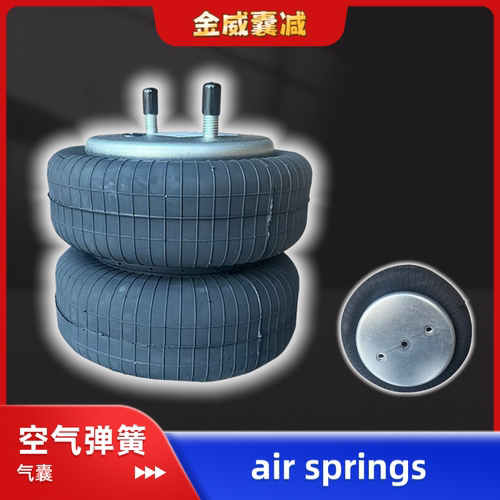 霸龙提升桥气囊2B5277一汽解放桥空气弹簧2B5272双层气囊2B20F-2