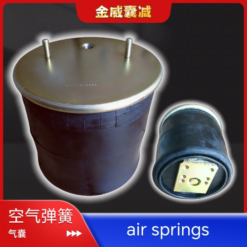 940MB拖挂卡车空气弹簧BPW桥气囊总成W01-M58-8609 SP55940-KP