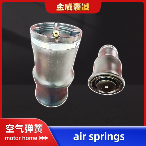 SZ135-23商务房车用的空气弹簧气囊空气减震器适合GMC奔驰房车用
