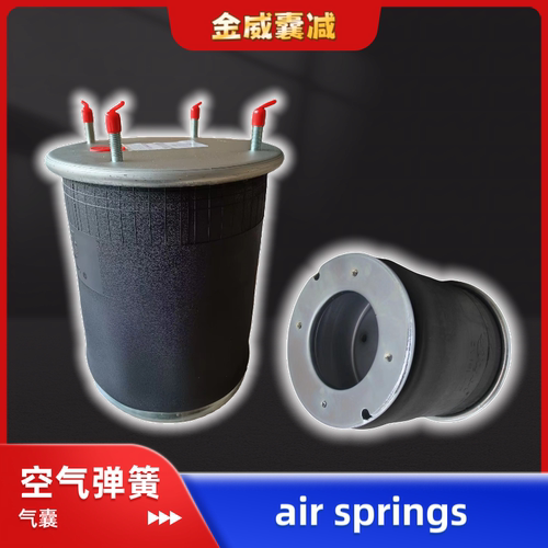 解放J6卡车空气弹簧2912060-66W气囊总成 - 封面