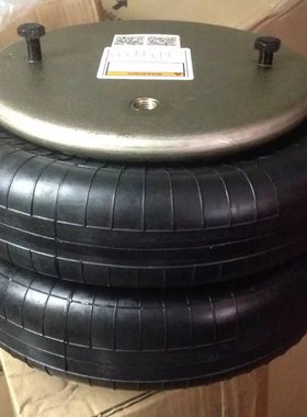 EB-325-215 设备双层气囊式气缸橡胶空气弹簧减震器气囊 193790