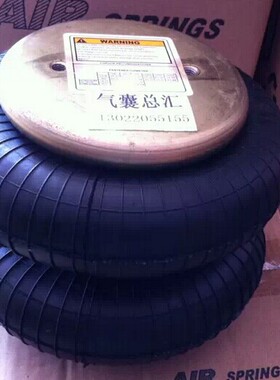 设备空气弹簧W01-358-3407 W01-358-3403 W01-358-3400 FD120-17