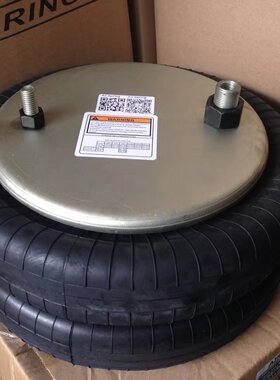 橡胶空气弹簧减震气囊W01-358-7550/FD331-26541/2B12-346/2B5353