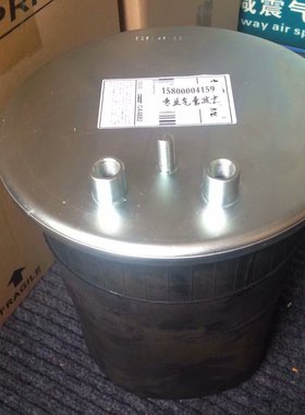 拖挂车气囊W01-M58-8358 133272 34884-07C 1R11-885 1T17JBR-8.0