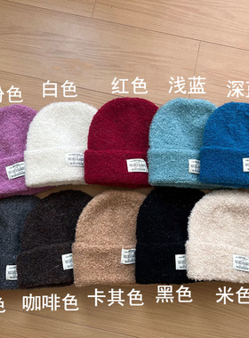 韩系圈圈绒针织帽女秋冬保暖显脸