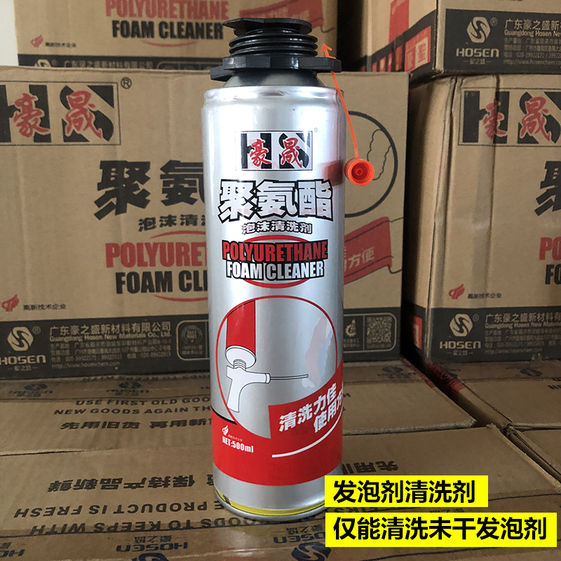 发泡胶清洗剂去除聚氨酯泡沫发泡胶清洗剂胶枪专用清洗清洁剂