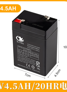 3-FM-4.56V4.5AH/20HR儿童电动车蓄电池三轮摩托挖掘机汽车电瓶伏