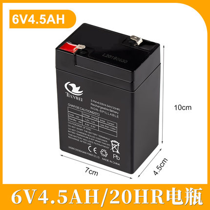 3-FM-4.56V4.5AH/20HR儿童电动车蓄电池三轮摩托挖掘机汽车电瓶伏