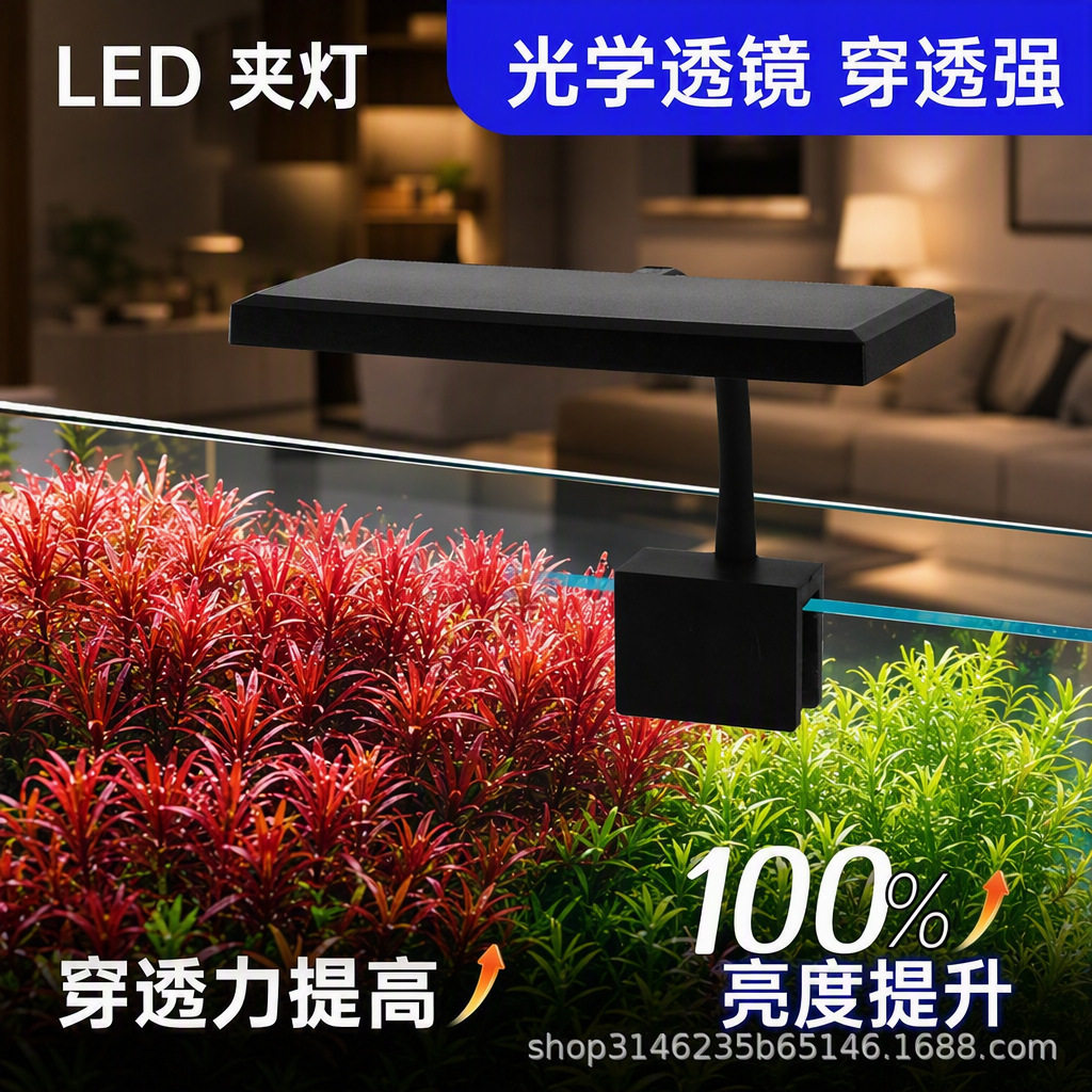 水草灯全光谱小型鱼缸夹灯鱼缸灯水草增艳植物灯模拟太阳光
