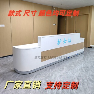定制导诊台导医台医院弧形护士站工作台门诊牙科口腔分诊台烤漆