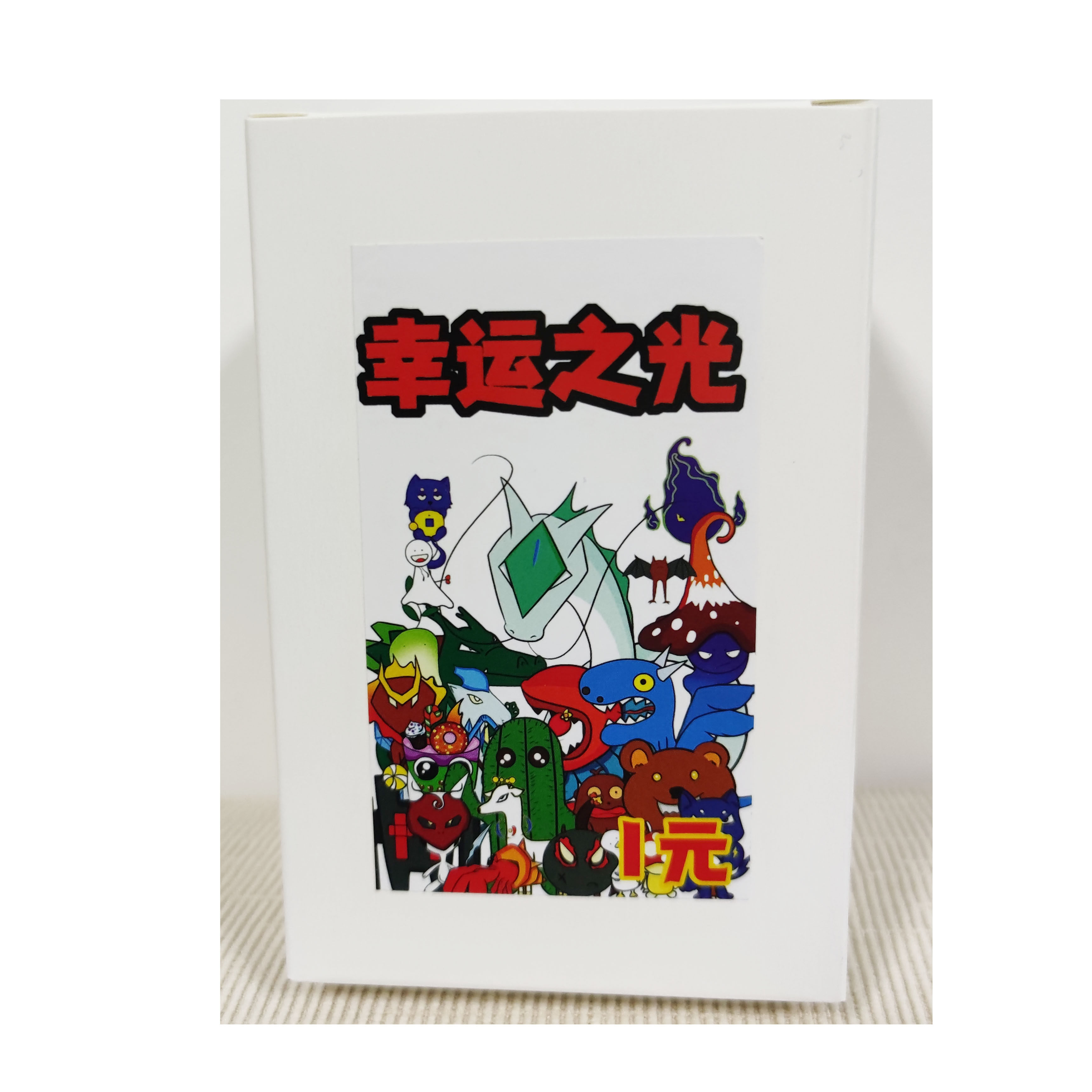 幸运之光卡牌游戏纸牌玩具桌游卡牌收藏卡牌卡片