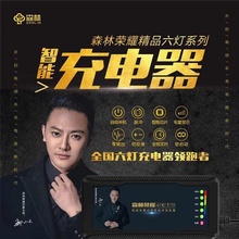 (自动断电)电动车充电器48V60V72V80V96V20AH-60AH大功率三轮车