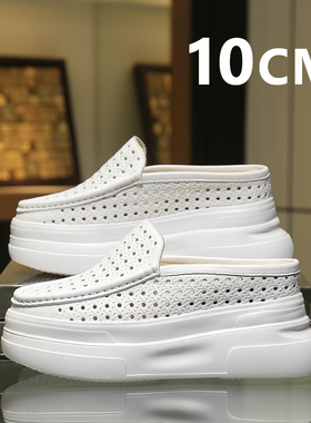 内增高厚底包头半拖鞋女10厘米外穿透气镂空懒人休闲松糕凉拖12CM