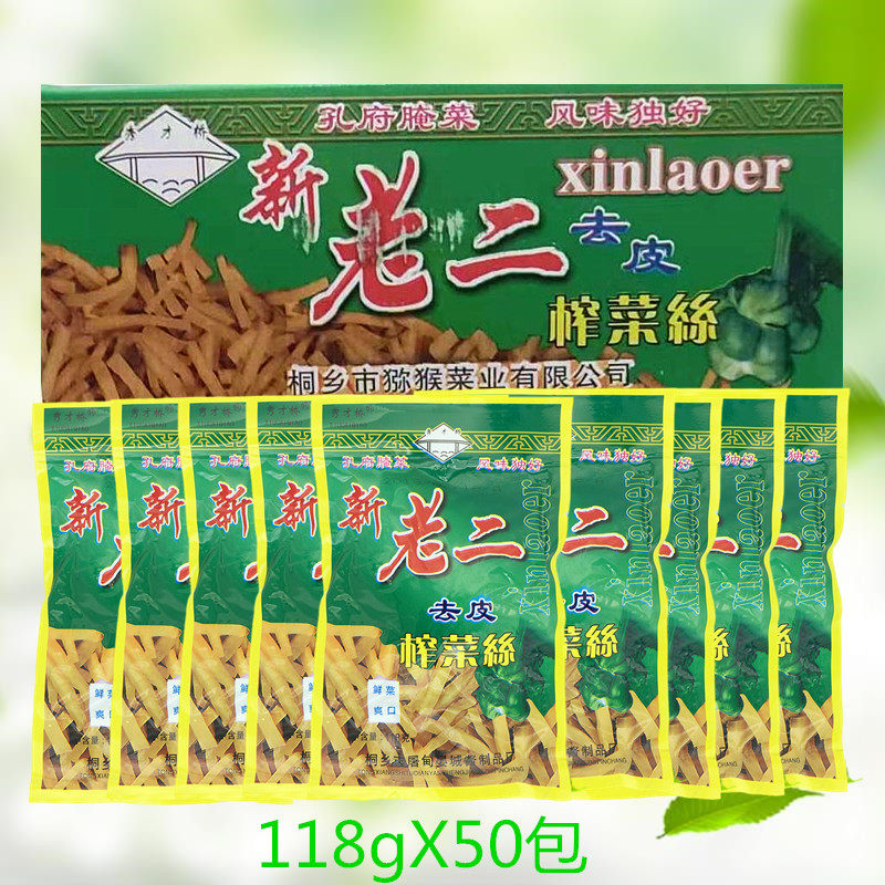 酱菜去皮袋装整箱下饭菜