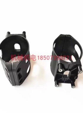 DJI大疆植保无人机配件 T30喷杆固定座001152