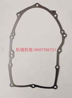 百力通双缸31HP缸体垫 百力通35HP箱体垫BS3400  昊诚HC315箱体垫