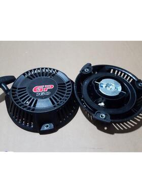 汽油发动机启动器拉盘本田GP160/GP200发电机水泵启动器拉盘