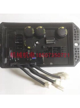 雅马哈EF14000E调压板AVR调压器 斯巴鲁RGV14000E调压器AVR稳压器