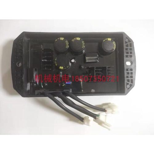 雅马哈EF14000E调压板AVR调压器 斯巴鲁RGV14000E调压器AVR稳压器